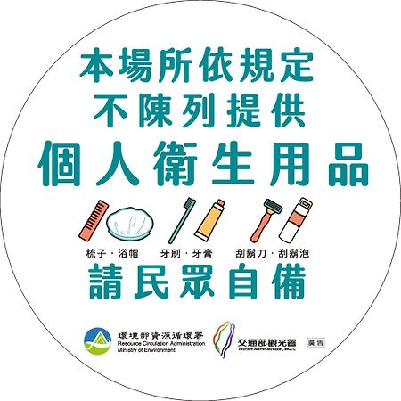 Отель 雲林斗六福爾摩莎大飯店 Экстерьер фото