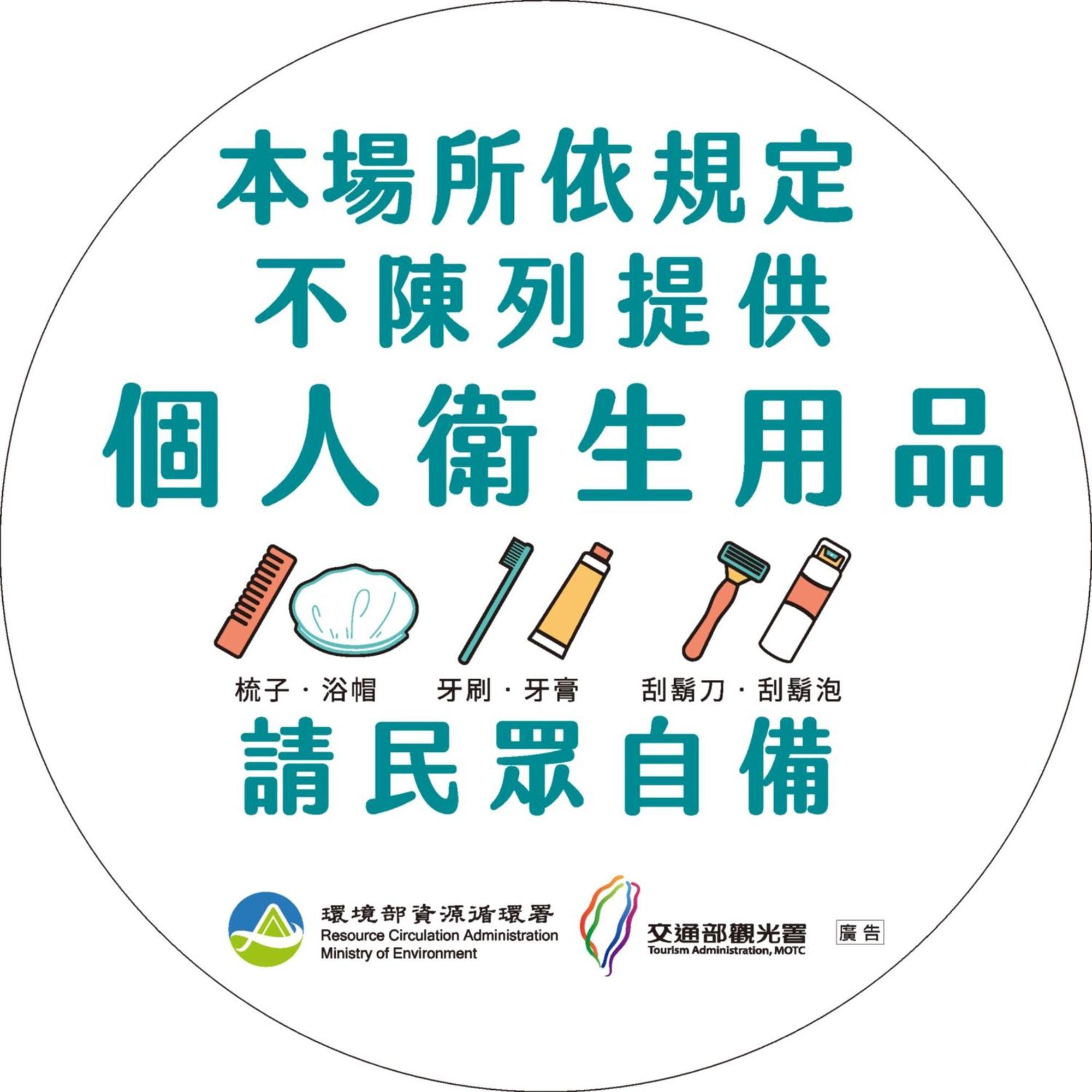 Отель 雲林斗六福爾摩莎大飯店 Экстерьер фото